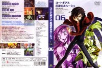 Code Geass Hangyaku no Lelouch - DVD 06.jpg